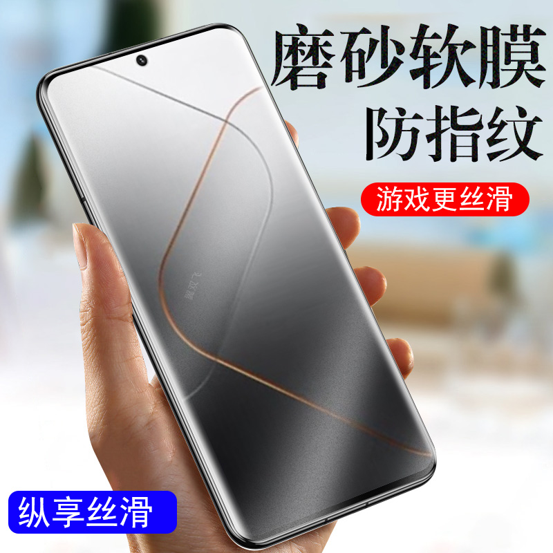 全贴合触屏灵敏 电竞磨砂抗指纹 抗蓝光护眼