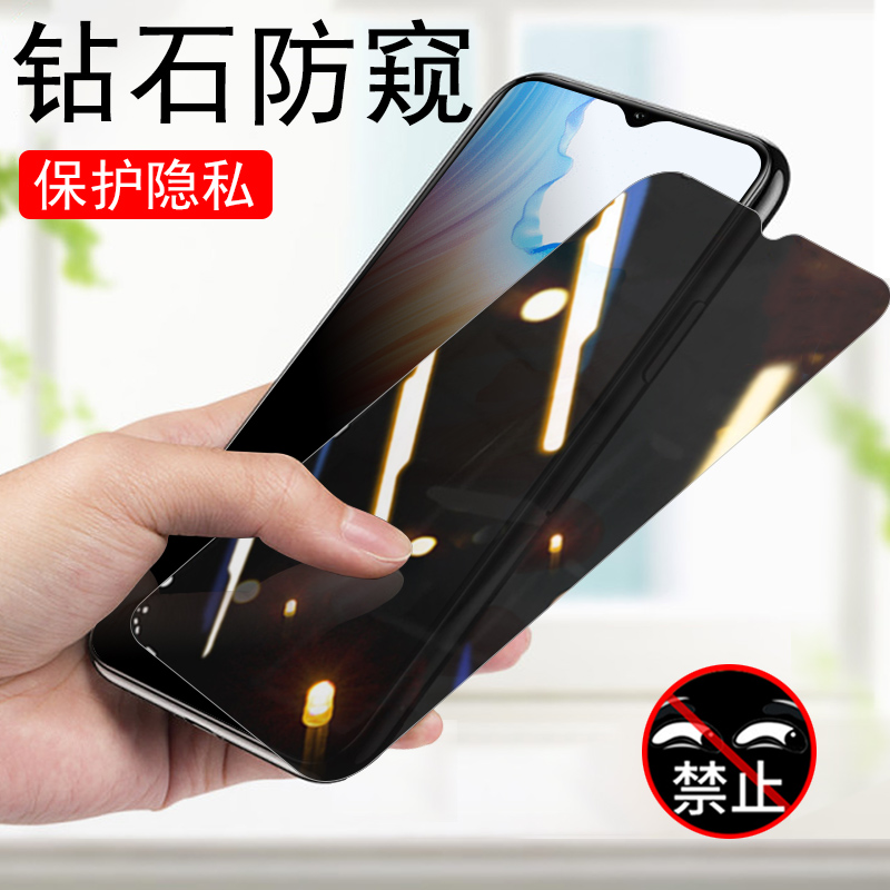 oppoa2m/pju110防窥钢化玻璃膜