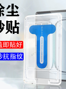 适用一加平板padlite钢化膜padgo磨砂pad电脑lite屏幕go保护oppo贴膜1加oneplus玻璃one一家plus蓝光防爆贴模