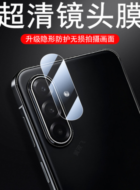 适用三星f17镜头膜a17保护a175g后置摄像头a174g手机贴galaxy5g保护盖f175g玻璃相机samsung摄影galaxyf镜片