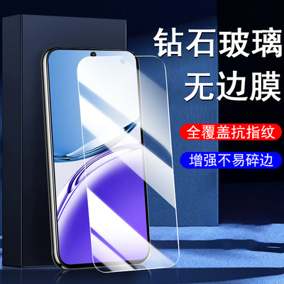 适用oppoa3/a3i/a3iplus/a3x膜5g