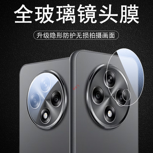 oppoa6max/a6gt/a3iplus镜头膜