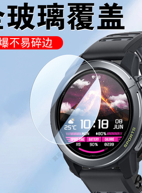 适用于Mibro Active2钢化膜悦跑者active2运动手表膜GS屏幕贴膜1.32英寸表盘智能运动表玻璃贴屏保铁三领跑者