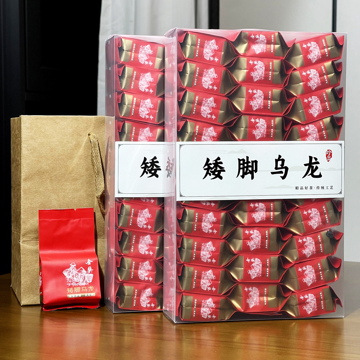 草本缘北苑贡茶矮脚乌龙武夷岩茶浓香型大红袍茶叶礼盒装长辈送礼