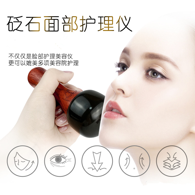 能量按摩器理疗暖宫砭石温灸仪
