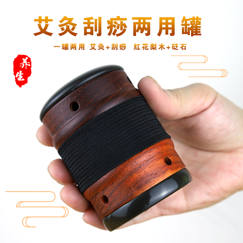 砭石艾灸罐温灸仪按摩器家用艾条揉腹仪刮痧推拿双头天然能量石灸