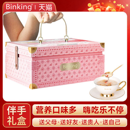 Binking即食燕窝饮冻干燕窝银耳羹送长辈孕妇营养品节日礼物礼盒