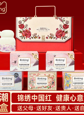【送礼礼盒】Binking冻干燕窝银耳羹冲泡即食送长辈孕产妇营养品