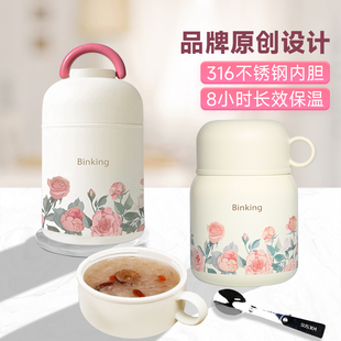 Binking焖烧杯316不锈钢内胆上班族保温水杯饭盒银耳羹伴侣闷粥桶