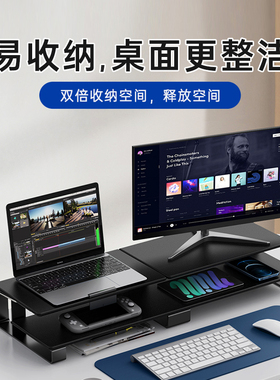 OFH增高架桌面可调节双显示器笔记本电脑增高架台式办公电脑ins风收纳抽屉金属支架