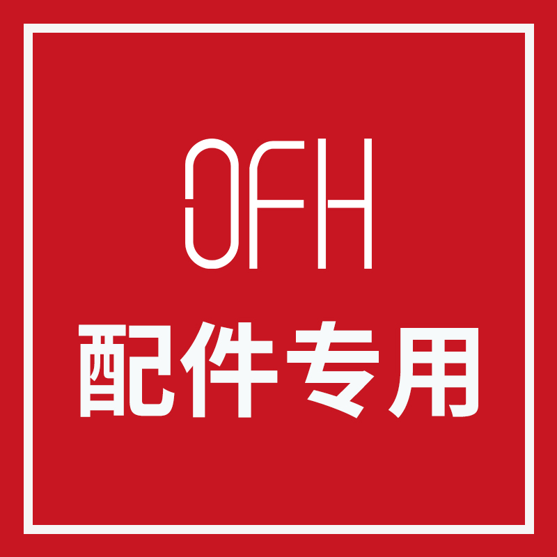 OFH系列配件床上电脑桌骑士黑