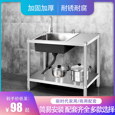 厨房304不锈钢水槽带支架单槽砍骨头台面双槽洗菜盆碗子阳台水池 虎窝淘