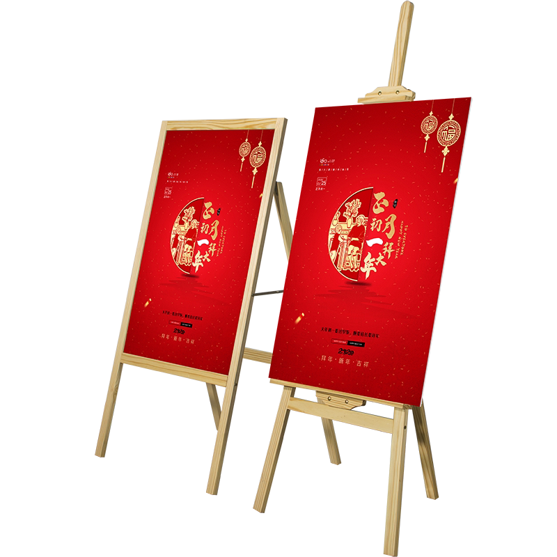 木质展架广告展示牌kt板海报支架立式落地式pop挂画架定制三脚架