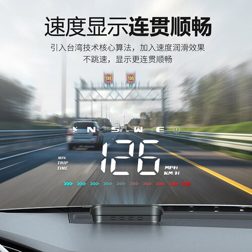 唯颖GPS车速显示器车载时间投影