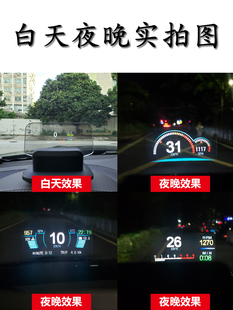 光学GPS汽车通用COBD行车电脑悬浮车载HUD抬头显示器投影仪1高清