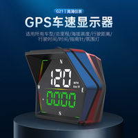车载HUD抬头显示器汽车通用GPS车速显示器总里程海拔平视仪表G21
