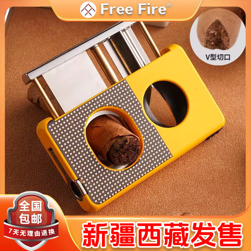 FF专业男士雪茄烟具便携高档锋利v型雪茄刀送礼佳品皮革雪茄剪,ZIPPO/瑞士军刀/眼镜,雪茄剪/刀,淘宝优惠券,粉丝福利购,淘宝优惠卷