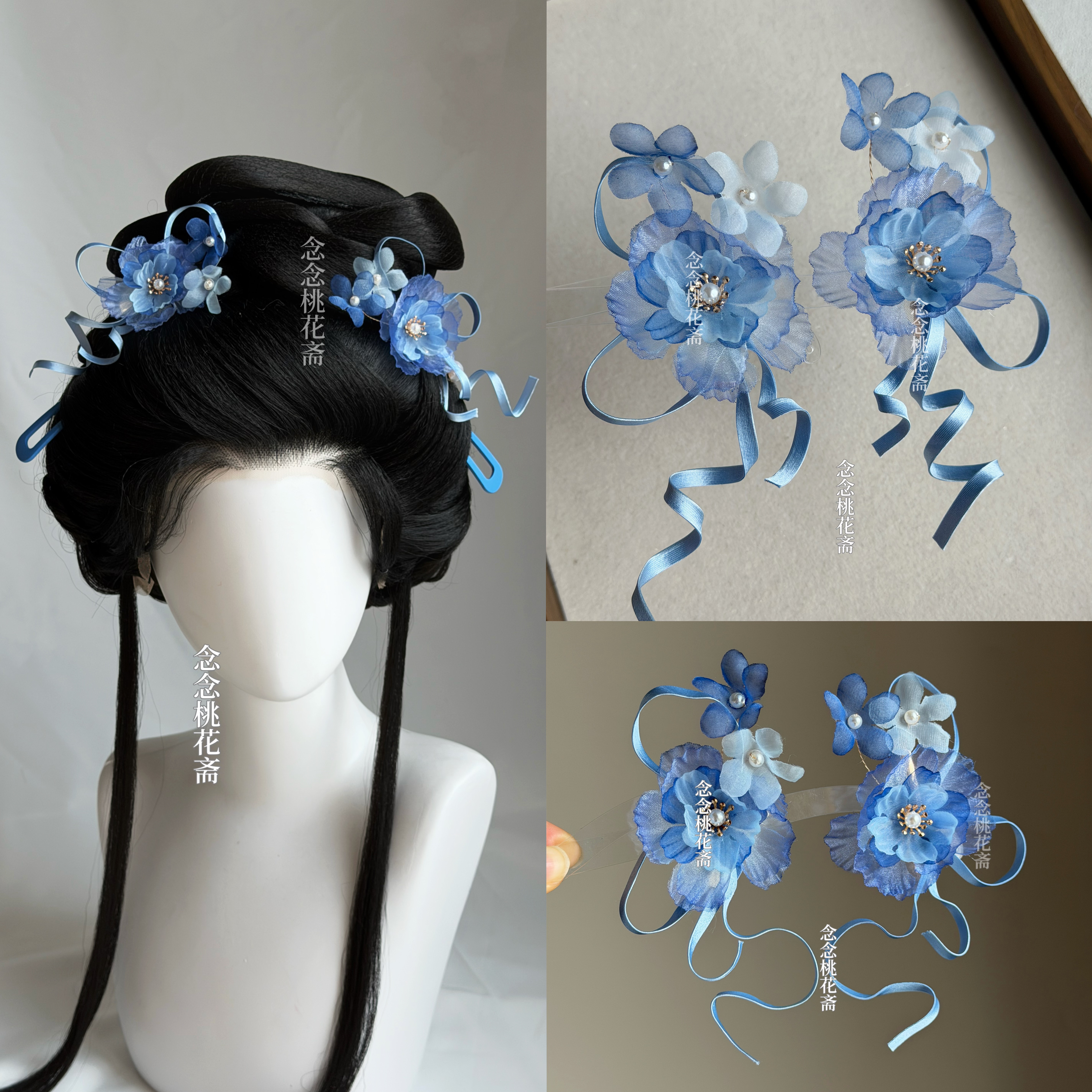 新中式清冷蓝色烫花儿童汉服发饰图片