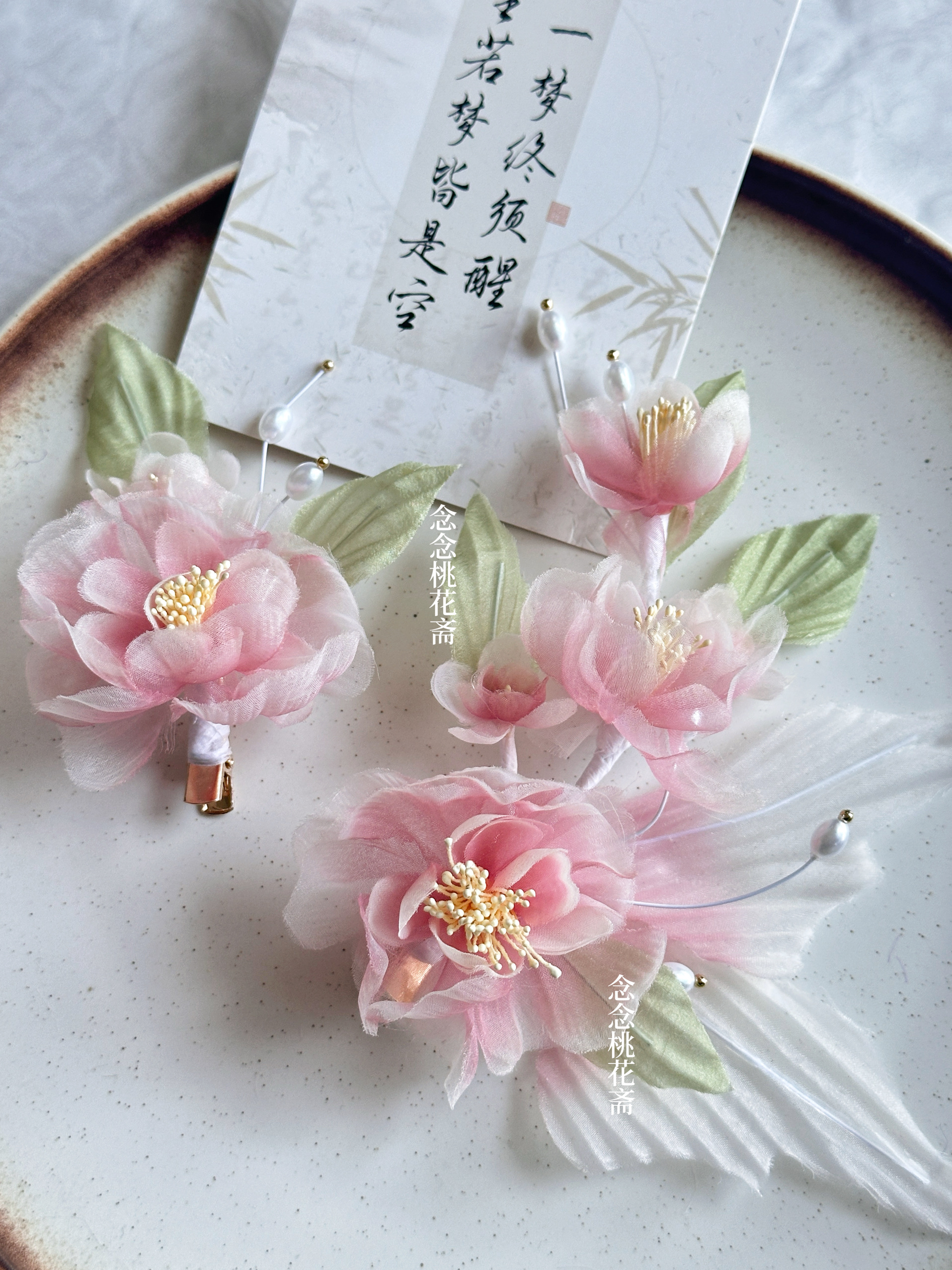 【花未眠】古风海棠花仿烫花发夹头饰粉色清新花朵发饰汉服配饰