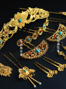 【锦绣】古典复原风明制仿金发冠发簪汉服配饰秀禾中式新娘发饰