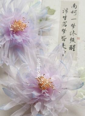 仿真菊花手工仿烫花发夹仙气柔美