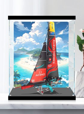 适用42174单体水翼竞技帆船拼装积木玩具亚克力AC75展示盒防尘罩