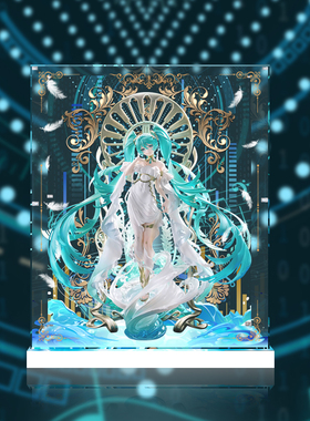 适用初音未来米山舞手办模型高透明防尘手办亚克力展示盒