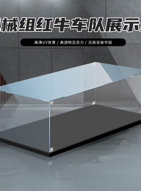机械组Oracle红牛RB20 F1赛车亚克力展示盒适用42206收纳盒