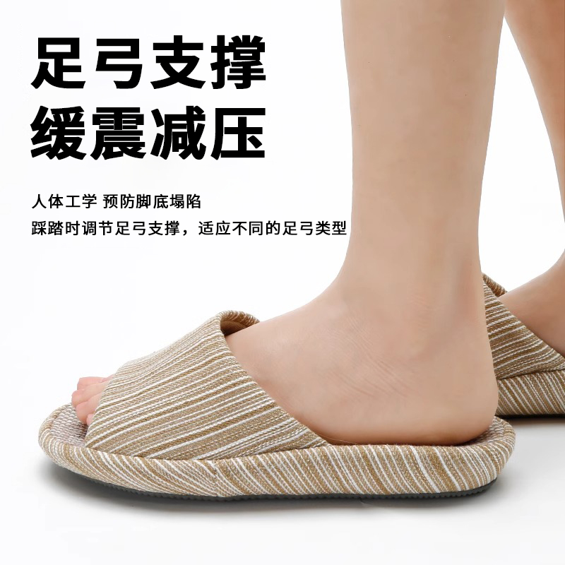 moklin搞足弓支撑拖鞋暖气专用鞋