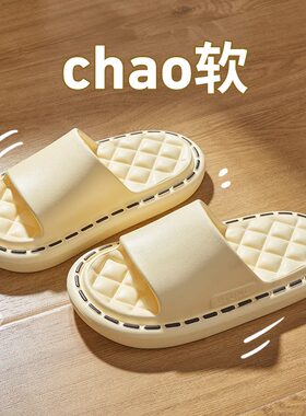 夏季凉拖鞋中大童浴室洗澡用