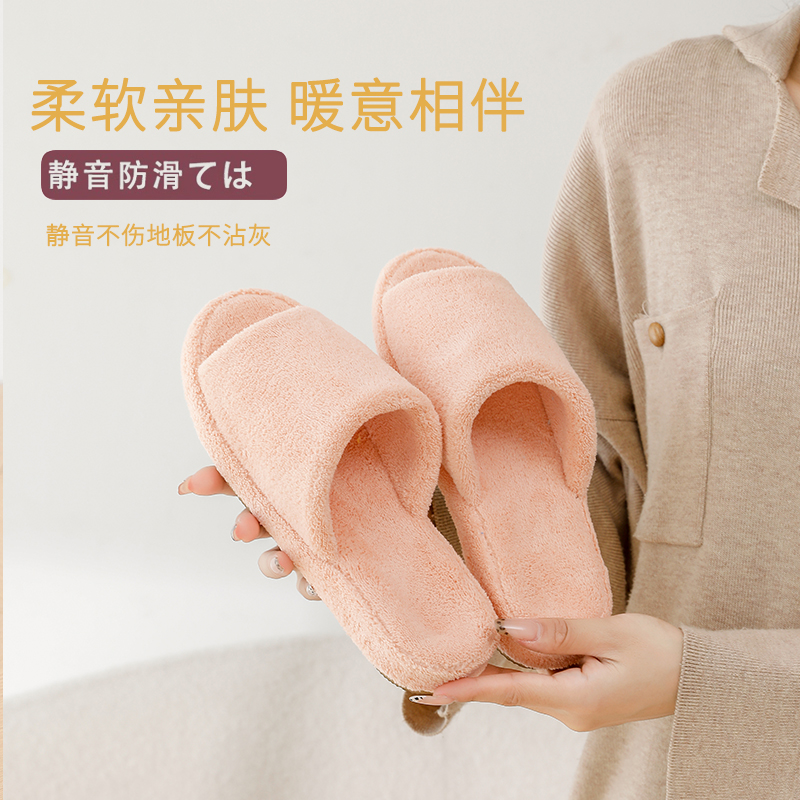 日式秋冬静音不沾灰厚底拖鞋