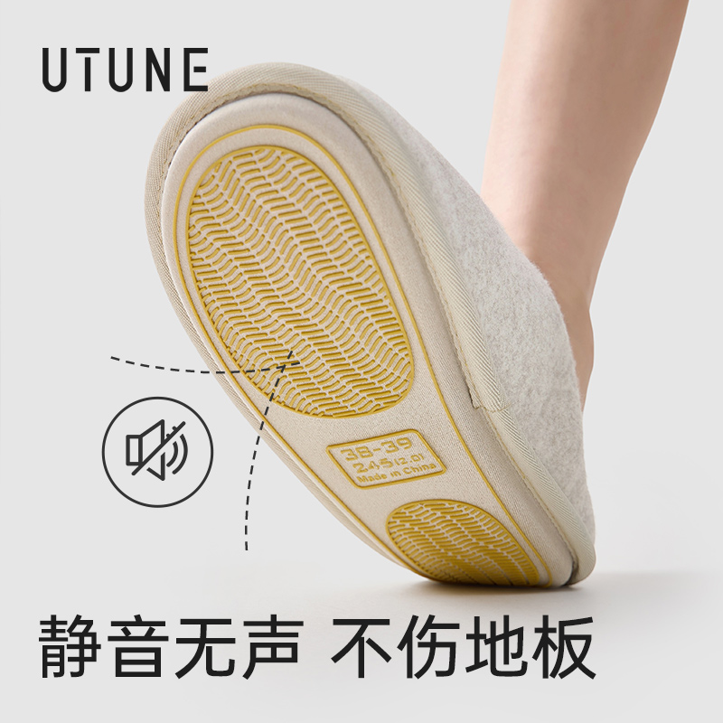 日式不沾灰棉拖鞋静音无声