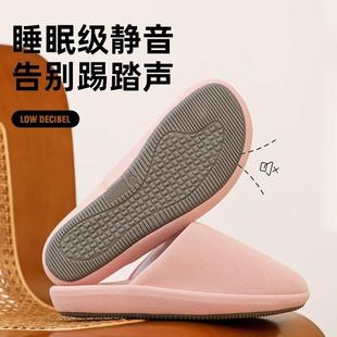 日式秋冬不沾灰足弓棉拖鞋女扁平足棉麻室内静音男静音扁平足矫正