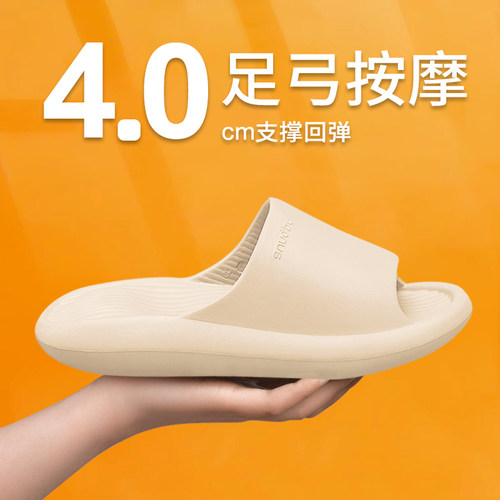 儿童足弓支撑鞋居家用软底
