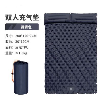户外便携双人充气床垫