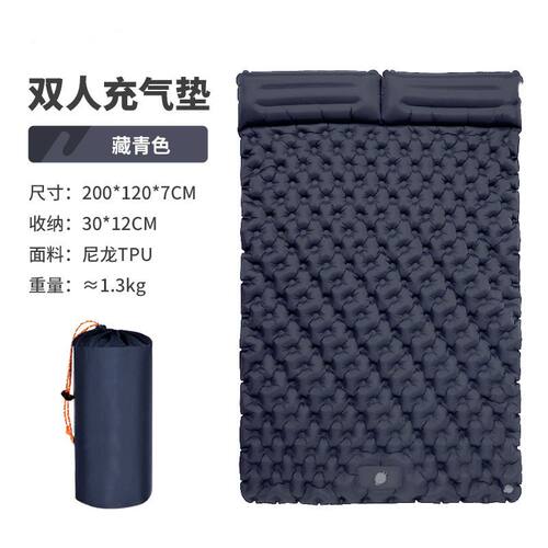 户外便携双人充气床垫