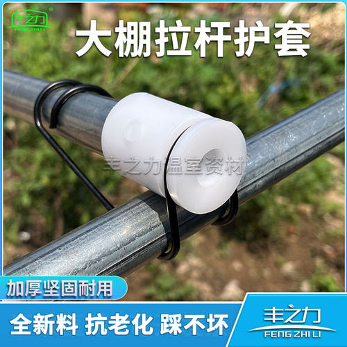 之力温室拉杆套头塑料蔬菜大棚