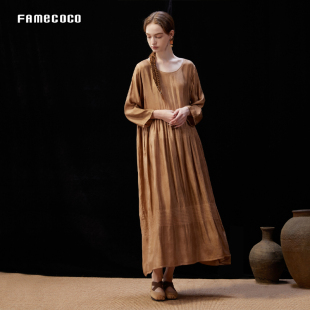 Famecoco设计师品牌植物炒色天丝长裙简约宽松连衣裙FAD1FB001