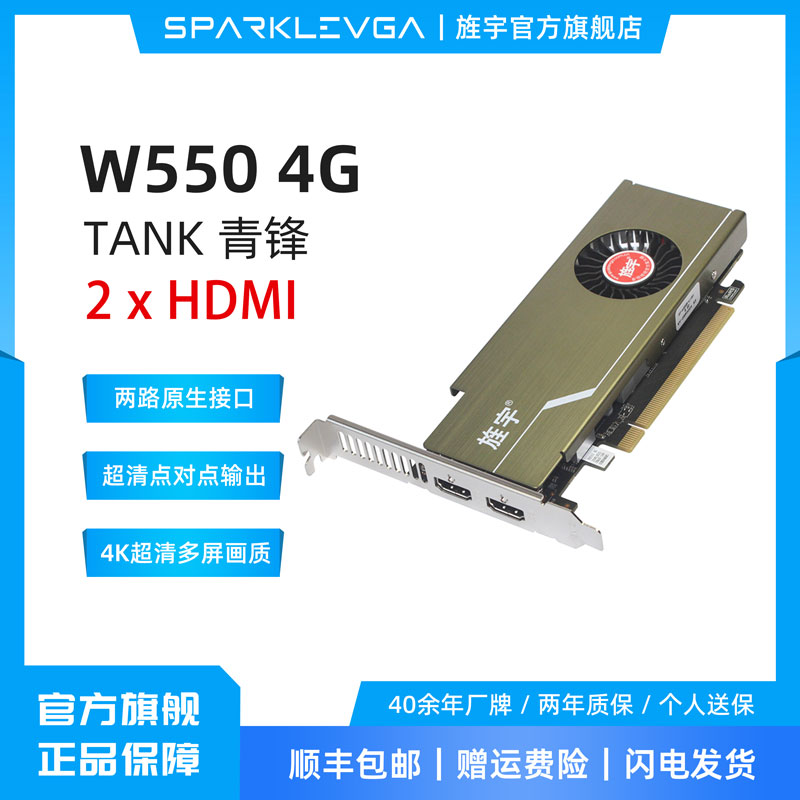 旌宇AMD2HDMi全新无需转接