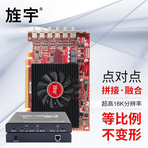 多屏旌宇AMD4GBminiDP全新显卡