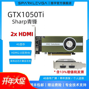 GT1030 GT1010 GTX1050Ti原生2HDMI高清 GT730 旌宇多屏显卡GT720