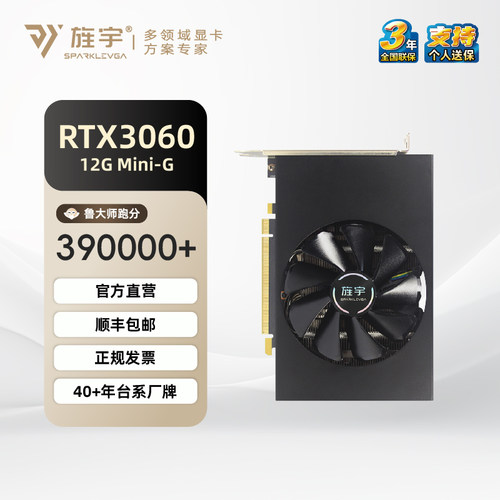 旌宇游戏显卡电脑NVIDIA12G全新