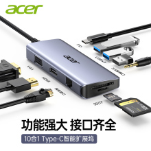 acer/宏碁Typec扩展坞拓展笔记本USB雷电3HDMI多接口iPad适用于华为手机苹果电脑转换器macbookpro转接头air