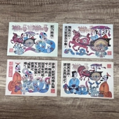 中国古代12生肖寓言故事灵蛇报恩明信片一套4枚 80分邮资片可邮寄