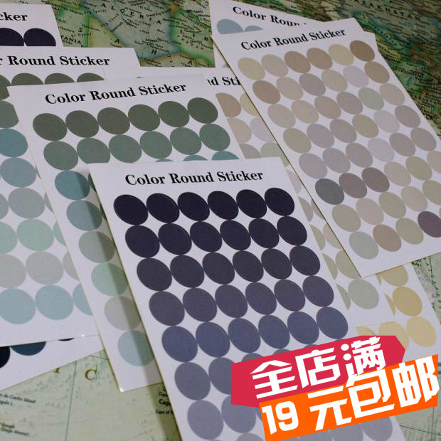 ins风莫兰迪圆点贴纸 彩色大地色封口贴手帐周边卡片贴纸照片贴
