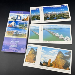 广东各地广州州深圳佛山珠海中潮汕头风景明信片旅游打卡纪念卡片