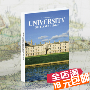 世界名校英国剑桥大学明信片欧洲古建筑风景摄影文艺装饰画小卡片