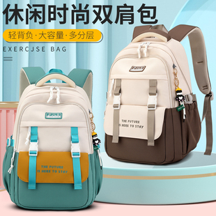 书包初中女生中学生男大容量2025年新款高中生潮流男款轻便高颜值