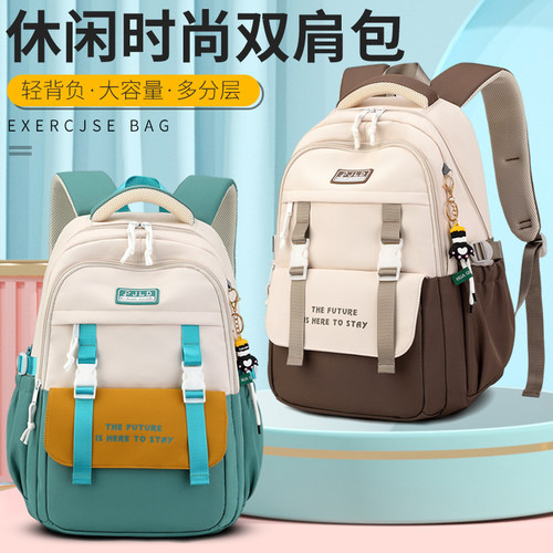 书包初中女生中学生男大容量2025年新款高中生潮流男款轻便高颜值