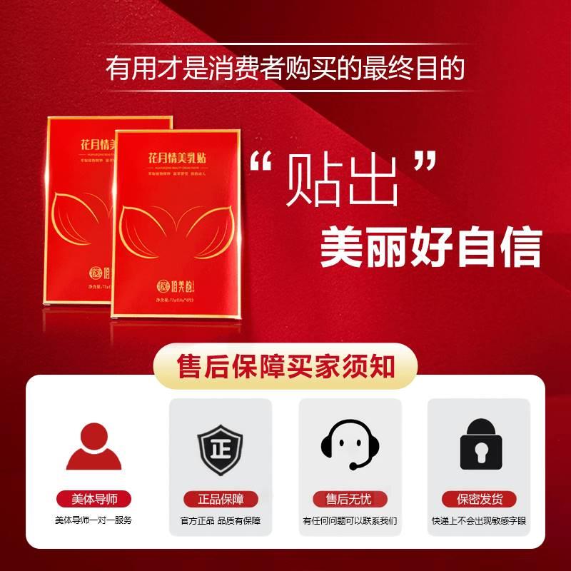 到手三盒俏9美韵美贴972g图片